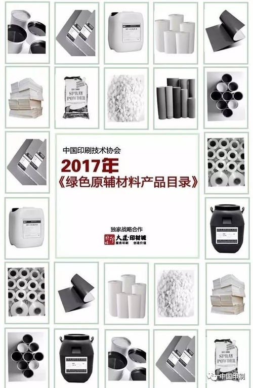 出版物甲醛超標，印刷從業者這樣說