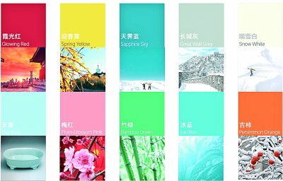 詩書畫印融入冰雪天地——冬奧設(shè)計里的中國故事與出版物零售