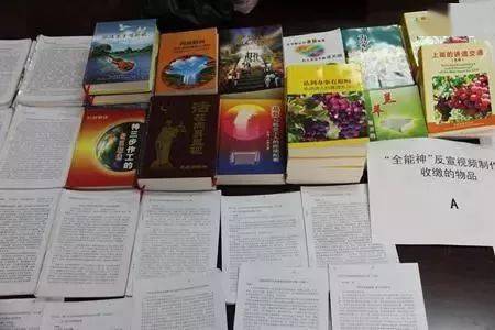 掃黃打非，勢在必行 護(hù)助少年兒童健康成長的出版物零售之路