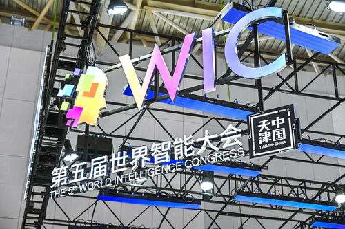 天津市智能科技產(chǎn)業(yè)發(fā)展年度報(bào)告2021發(fā)布 九大優(yōu)勢領(lǐng)域引領(lǐng)智能科技新格局